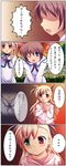  comic fate_testarossa fukudori highres lyrical_nanoha mahou_shoujo_lyrical_nanoha_strikers multiple_girls school_uniform takamachi_nanoha time_paradox translated twintails vivio 