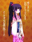  akino_sora blush comiket japanese_clothes kimono long_hair new_year original pink_eyes ponytail purple_hair smile solo translated 
