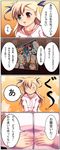  comic fate_testarossa fukudori highres lyrical_nanoha mahou_shoujo_lyrical_nanoha_strikers photo_(object) school_uniform takamachi_nanoha time_paradox translated twintails vivio 