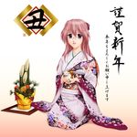  floral_print glasses happy_new_year japanese_clothes kadomatsu kimono long_hair lucky_star new_year ntake_toukasaien open_mouth pink_hair purple_eyes seiza sitting solo takara_miyuki translated 