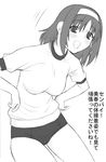  amakase_miharu buruma da_capo da_capo_i greyscale gym_uniform hairband monochrome shichimenchou solo 