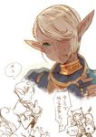 animal_ears areuhat blonde_hair branch_(blackrabbits) cat_ears cat_tail dragon_tail elf elvaan final_fantasy final_fantasy_xi green_eyes hair_over_one_eye mithra multiple_girls no_panties pointy_ears potion short_hair tail tears transformation translation_request 