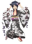  akeome animal_print copyright_request cow_print happy_new_year ikko japanese_clothes kimono new_year solo 