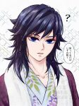  1boy ? alternate_costume aqua_kimono black_hair blue_eyes collarbone empty_eyes haori highres japanese_clothes kimetsu_no_yaiba kimono kyouka_gytn long_hair looking_at_viewer male_focus parted_lips print_kimono red_haori solo sparkle speech_bubble spiked_hair teeth tomioka_giyuu translation_request upper_body white_background 