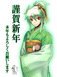  ex-keine green_hair green_kimono horns japanese_clothes jonylaser kamishirasawa_keine kimono new_year obi sash solo touhou 