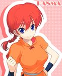  bad_id bad_pixiv_id blue_eyes braid character_name chimachi genderswap genderswap_(mtf) ranma-chan ranma_1/2 red_hair saotome_ranma smile solo 