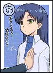  blue_hair breast_grab flat_chest flat_chest_grab grabbing idolmaster idolmaster_(classic) idolmaster_1 kisaragi_chihaya long_hair oekaki solo_focus translated turtleneck yellow_eyes zanzi 