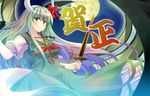  ex-keine horns kamishirasawa_keine long_hair moon nekonote_(nekono_paraiso) new_year solo sword touhou weapon 