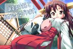  chinese_zodiac copyright_request cow cow_horns hakama happy_new_year horns hoshizaki_hikaru japanese_clothes miko new_year red_hakama solo translation_request year_of_the_ox 
