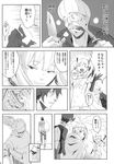  3girls comic copyright_request everyone flower greyscale itsuki_kousuke knife long_hair monochrome multiple_boys multiple_girls non-web_source short_hair translation_request twintails 
