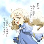  blonde_hair blush child dress glasses kawaguchi_hyoue long_hair long_sleeves perrine_h_clostermann solo strike_witches translated world_witches_series yellow_eyes 