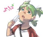  food green_eyes green_hair koiwai_yotsuba looking_up medori popsicle quad_tails raglan_sleeves realistic solo translated yotsubato! 