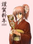  2009 bad_id bad_pixiv_id blue_eyes copyright_request japanese_clothes kimono kurojishi new_year pink_hair solo 