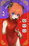  1girl absurdres arm_behind_back blue_eyes blush border bun_cover china_dress chinese_clothes chinese_commentary commentary_request cowboy_shot dress floral_print floral_print_dress gintama highres holding holding_umbrella inset_border kagura_(gintama) kotatsu_kaya looking_at_viewer mouth_hold multiple_expressions oil-paper_umbrella orange_hair ornate_border print_dress purple_umbrella red_dress sadaharu shanghai_neckline short_hair side_slit sleeveless sleeveless_dress solo tassel umbrella 