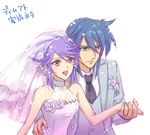  1girl atwight_eks bad_id bad_pixiv_id blue_hair boutonniere bridal_veil bride brown_eyes couple dress dymlos_timber flower formal green_eyes halterneck hetero holding_hands necktie ochazuke_gohan purple_hair short_hair smile suit tales_of_(series) tales_of_destiny_2 veil wedding wedding_dress white_background 