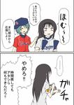  akemi_homura baseball_cap black_hair blue_hair chunichi_dragons clothes_writing comic hairband hat hideyuki_i highres long_hair mahou_shoujo_madoka_magica miki_sayaka multiple_girls nippon_professional_baseball shield short_hair tears translated 