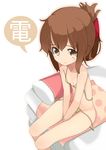  bad_id bad_pixiv_id bed bikini brown_eyes brown_hair folded_ponytail inazuma_(kantai_collection) kantai_collection long_hair looking_at_viewer open_mouth oversized_clothes partially_undressed sitting smile solo string_bikini swimsuit tamakorogashi untied v white_background 