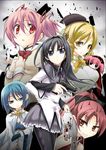  akemi_homura beretta_92 black_hair blonde_hair blood blue_eyes blue_hair bullet_hole charlotte_(madoka_magica) gun handgun kaname_madoka kanzaki_karuna kyubey long_hair magical_girl mahou_shoujo_madoka_magica miki_sayaka multiple_girls pink_eyes pink_hair pistol purple_eyes red_eyes red_hair sakura_kyouko short_hair smile tomoe_mami trigger_discipline weapon yellow_eyes 