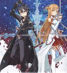  aincrad aincrad_online asuna kirito kirito-kun sao sword_art_online 