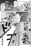  cirno comic crossover daiyousei greyscale highres mitsuki_yuuya monochrome multiple_boys non-web_source rumia the_a-team touhou translation_request 