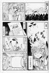  banana_peel comic crossover daiyousei greyscale highres mitsuki_yuuya monochrome non-web_source touhou translation_request 