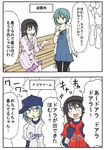  akemi_homura baseball_cap black_hair blue_eyes blue_hair casual chunichi_dragons clothes_writing comic dress hair_ornament hairband hairclip hat hideyuki_i long_hair mahou_shoujo_madoka_magica miki_sayaka multiple_girls nippon_professional_baseball pantyhose school_uniform short_hair translation_request 