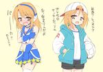  :o backwards_hat ball baseball_cap brown_eyes covering covering_chest covering_crotch flying_sweatdrops hair_through_headwear hairband hand_in_pocket hat headset hood hoodie idolmaster idolmaster_cinderella_girls marugoshi_(54burger) open_clothes open_hoodie open_mouth orange_hair shorts simple_background soccer_ball solo thighhighs translation_request wavy_mouth yuuki_haru 