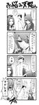  2girls 4koma admiral_(kantai_collection) comic eyepatch greyscale headgear highres kanno_takanori kantai_collection mechanical_halo military military_uniform monochrome multiple_girls short_hair sparkle tatsuta_(kantai_collection) tenryuu_(kantai_collection) translated uniform 