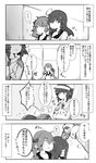  akebono_(kantai_collection) anger_vein bell can comic female_admiral_(kantai_collection) flower greyscale hair_bell hair_flower hair_ornament jingle_bell kantai_collection long_hair military military_uniform monochrome multiple_girls naval_uniform pekeko_(pepekekeko) school_uniform serafuku shitty_admiral_(phrase) short_hair sweat translated uniform ushio_(kantai_collection) watabe_koharu 