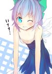  aqua_eyes bare_arms bare_shoulders bent_over blue_hair blush bow cirno collarbone culter downblouse flat_chest hair_bow ice ice_wings no_bra one_eye_closed solo tears touhou wings 