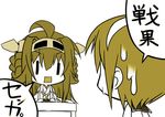  detached_sleeves dripping kantai_collection kongou_(kantai_collection) long_hair monochrome multiple_girls natori_(kantai_collection) nontraditional_miko saliva school_uniform senomoto_hisashi serafuku short_hair translated wavy_mouth ||_|| 