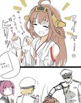  2girls 2koma admiral_(kantai_collection) bare_shoulders brown_hair comic commentary_request double_bun ishii_hisao kantai_collection kongou_(kantai_collection) letter little_boy_admiral_(kantai_collection) military military_uniform multiple_boys multiple_girls nontraditional_miko purple_hair shiranui_(kantai_collection) translated uniform 