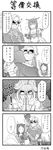  1girl 4koma absurdres ahri chinese comic fullmetal_alchemist greyscale highres league_of_legends leng_wa_guo monochrome parody partially_translated singed translation_request 