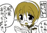  comic glasses kantai_collection monochrome natori_(kantai_collection) school_uniform senomoto_hisashi serafuku short_hair translated 