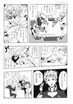  chopsticks comic dio_brando food fork giorno_giovanna greyscale highres jojo_no_kimyou_na_bouken millipen_(medium) monochrome multiple_boys nib_pen_(medium) noodles noro_(notauchi) parody ramen traditional_media translated vanilla_ice 