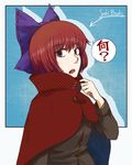  blouse bow cape character_name hair_bow hand_on_own_chest long_sleeves looking_at_viewer maruhachi_(maruhachi_record) red_eyes red_hair sekibanki short_hair solo touhou 