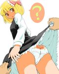  ? ass back-print_panties black_dress blonde_hair bow dress dress_lift hair_bow long_sleeves looking_at_viewer looking_back open_mouth out_of_frame panties pov pov_hands print_panties red_eyes rumia shirt simple_background skindentation touhou underwear upskirt white_background yamija 