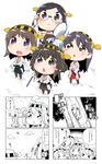  4koma :3 adjusting_eyewear boots comic detached_sleeves f4f_wildcat glasses haruna_(kantai_collection) hiei_(kantai_collection) highres kantai_collection kirishima_(kantai_collection) kongou_(kantai_collection) long_sleeves multiple_girls nontraditional_miko pleated_skirt shiden_(sashimi_no_wife) skirt thigh_boots thighhighs translated wide_sleeves 