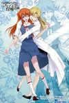  blonde_hair gainax happy hug hug_from_behind labcoat mother_and_daughter neon_genesis_evangelion red_hair school_uniform soryu_asuka_langley soryu_kyouko_zeppelin 