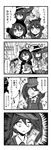  4koma 5girls admiral_(kantai_collection) akatsuki_(kantai_collection) bad_id bad_pixiv_id banned_artist cape comic fang folded_ponytail greyscale hair_ornament hairclip hat hibiki_(kantai_collection) ikazuchi_(kantai_collection) inazuma_(kantai_collection) kantai_collection military military_uniform monochrome multiple_girls nanodesu_(phrase) naval_uniform ryuujou_(kantai_collection) school_uniform serafuku suisen translated trick_or_treat uniform 