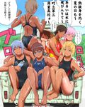  6+girls 7girls aqua_hair ass brown_hair car competition_swimsuit dark_skin everyone gavinekov group motor_vehicle multiple_girls one-piece_swimsuit pink_hair swimsuit tan tanline vehicle 