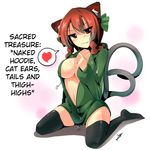  :3 absurdres animal_ears artist_name black_legwear blush braid breasts cat_ears cat_tail cleavage clenched_hand fang full_body hair_ribbon hard_translated heart highres hood hoodie kaenbyou_rin long_sleeves looking_at_viewer miton15 multiple_tails naked_hoodie naughty_face navel open_clothes open_hoodie red_eyes red_hair ribbon sitting smile solo spell_card spoken_heart tail thighhighs touhou translated twin_braids unzipped wariza zipper 
