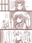  :3 =_= amazon_(taitaitaira) ascot book bow braid comic crescent curiosities_of_lotus_asia hat hong_meiling long_hair monochrome multiple_girls open_book open_mouth patchouli_knowledge remilia_scarlet short_hair smile star touhou translated twin_braids 