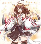  ;d ahoge ass_visible_through_thighs black_legwear boots brown_hair cannon detached_sleeves double_bun grey_eyes hair_ornament huge_ahoge japanese_clothes kantai_collection karamoneeze kongou_(kantai_collection) london long_hair long_sleeves looking_at_viewer nontraditional_miko one_eye_closed open_mouth pleated_skirt ribbon-trimmed_sleeves ribbon_trim sash shirt skirt smile solo thigh_boots thighhighs very_long_hair wide_sleeves wind wind_lift zettai_ryouiki 