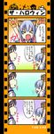  &gt;_&lt; 4koma animal_ears blue_hair cat_ears cirno closed_eyes comic fangs film_border highres letty_whiterock multiple_girls nishi_koutarou open_mouth short_hair sweatdrop touhou translated 