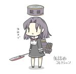  alternate_headwear bad_id bad_pixiv_id blush_stickers can canned_food chibi glaive gloves kantai_collection machinery polearm purple_hair ribbon short_hair solo tatsuta_(kantai_collection) torpedo triangle_mouth weapon yuasan 