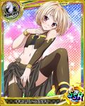  armlet blush card_(medium) character_name chess_piece covering covering_crotch garter_straps gasper_vladi hand_on_own_chest high_school_dxd knight_(chess) male_focus midriff navel non-web_source official_art otoko_no_ko pointy_ears solo ss thighhighs trading_card 