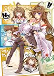 ahoge blue_eyes boots brown_hair detached_sleeves highres ichirino_minagi kantai_collection kongou_(kantai_collection) long_hair long_sleeves looking_at_viewer nontraditional_miko pleated_skirt ribbon-trimmed_sleeves ribbon_trim skirt solo thigh_boots thighhighs wide_sleeves zettai_ryouiki 