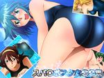  allenby_beardsley ass back blonde_hair blue_eyes blue_hair braid breasts brown_hair competition_school_swimsuit g_gundam green_eyes green_hair gundam hairband lipstick makeup medium_breasts mina_likering one-piece_swimsuit photo_(object) rain_mikamura school_swimsuit short_hair solo super_robot_wars swimsuit twin_braids tytti_norback water yadokari_genpachirou 