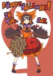  adapted_costume ascot black_eyes black_hair bow detached_sleeves hair_bow hair_tubes hakurei_reimu halloween highres ofuda pumpkin short_hair skirt smile solo sonjow4 torn_clothes touhou 